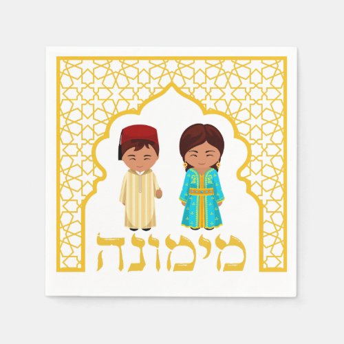 White and Gold Hebrew Passover Moroccan Mimouna  Napkins