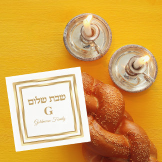 White and Gold Hebrew Shabbat Shalom Napkins