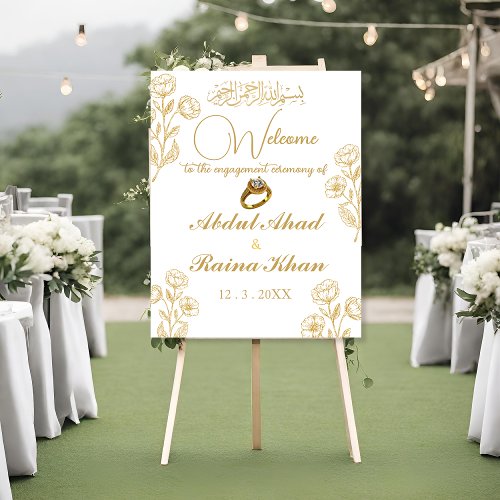 White and Gold Islamic Engagement Welcome Sign