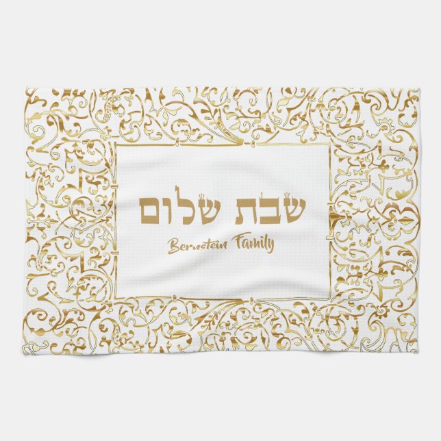 White and Gold Jewish Gift Hebrew Shabbat Shalom  Kitchen Towel (Horizontal)
