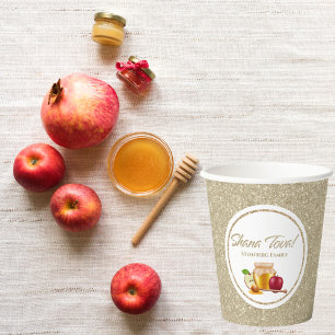 White and Gold Jewish Holiday Rosh Hashanah Paper Cups