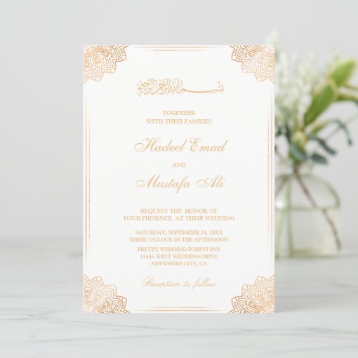 White and Gold Muslim Wedding Invitation | Zazzle