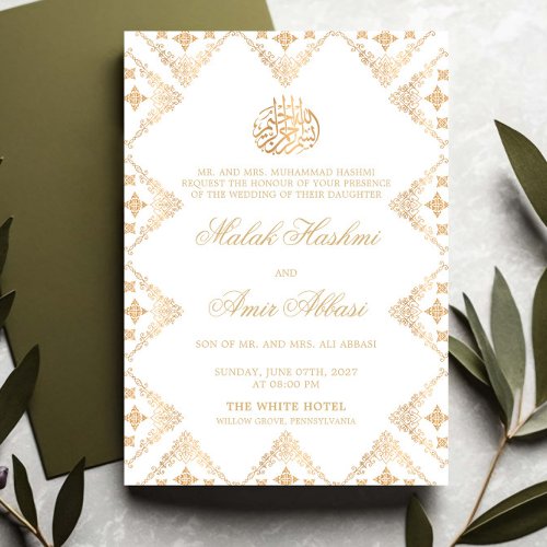 White and Gold Ornate Motif Islamic Muslim Wedding Invitation