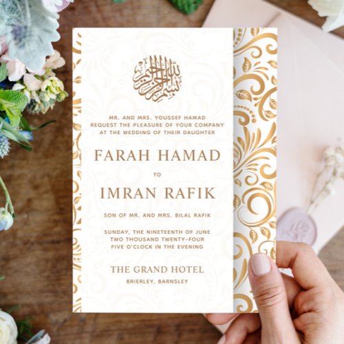 White and Gold Ornate Pattern Muslim Wedding Invitation