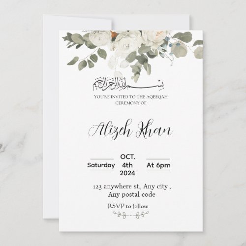 White and green floral Aqeeqah ceremony Invitation