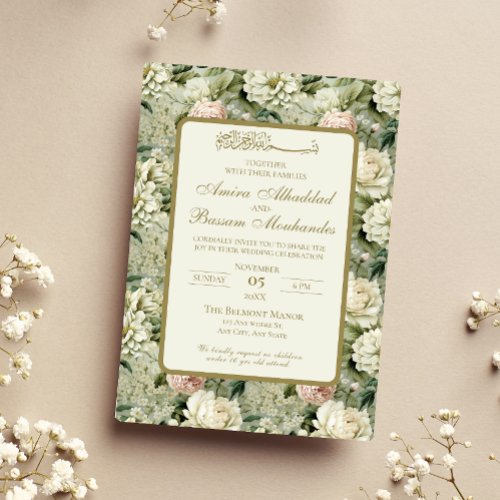 White and Green Floral Islamic Wedding  Invitation