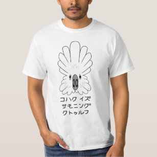 White birb "KOHAKU" summonig Cthulhu T-Shirt