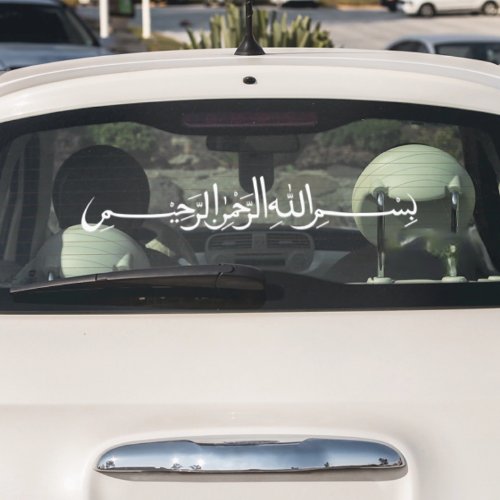 White Bismillah Arabic Calligraphy Car Window Cling