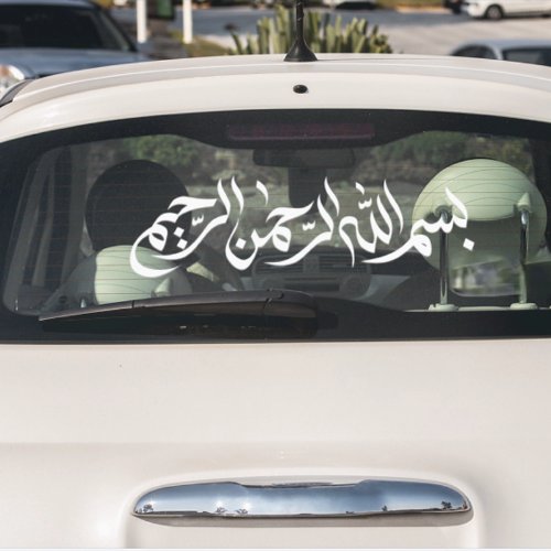 White Bismillah Arabic Calligraphy Car Window Cling