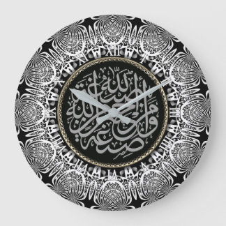 White+Black Geometric Mandala Arabic Calligraphy Large Clock