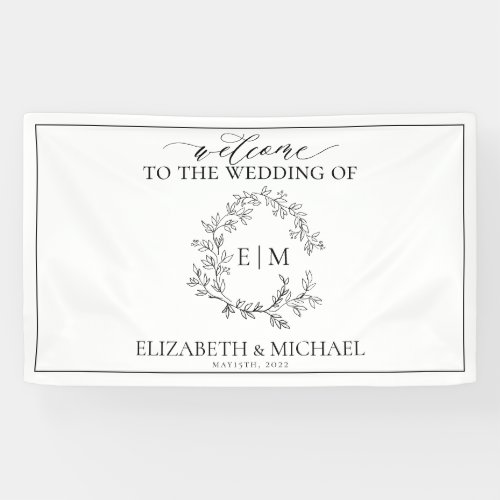 White Black Green Leafy Crest Monogram Wedding Banner