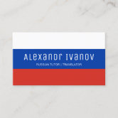 Russian Flag & Coat of Arms, Flag of Russia Business Card