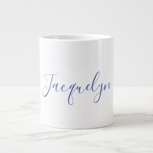 White Blue Plain Elegant Modern Calligraphy Name Giant Coffee Mug