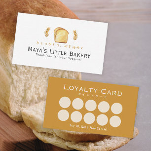 White Bread Wheat Bakery Loyalty Business Card