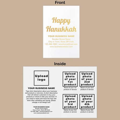 White Business Brand on Hanukkah Foil Card