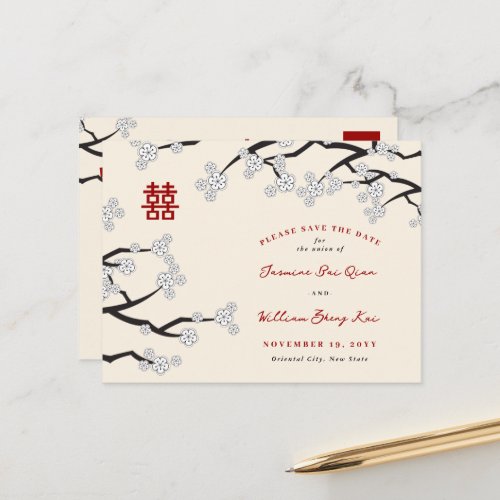 White Cherry Blossom Chinese Wedding Save The Date Announcement Postcard