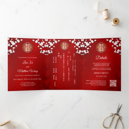 White Cherry Blossom Red  Chinese Wedding Tri_Fold Invitation