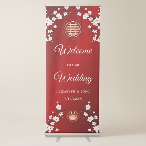 White Cherry Blossoms Red Chinese Wedding Retractable Banner