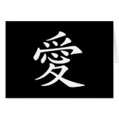 White Chinese Love Symbol (Front Horizontal)