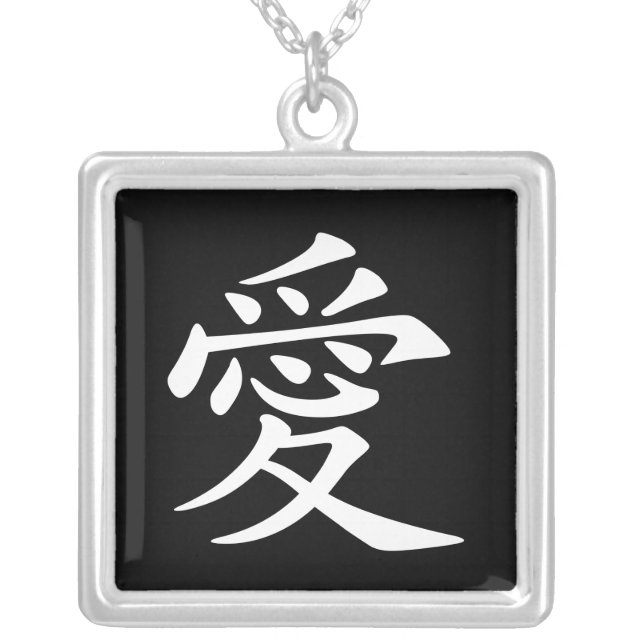 White Chinese Love Symbol Silver Plated Necklace (Front)