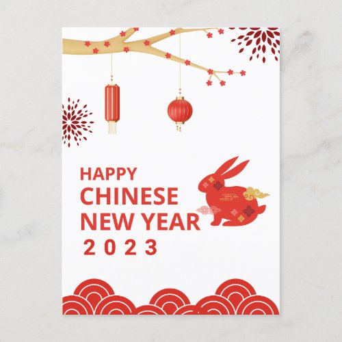  White Chinese Lunar New Year 2023 Postcard