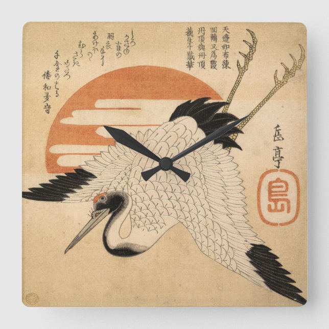 White Crane Flying across the Sun's Disc Square Wall Clock (Front)