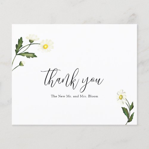 White Daisy Floral Budget Wedding Thank You Card