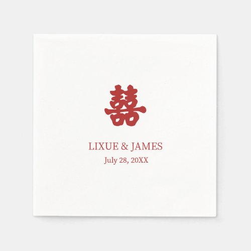 White Double Happiness Chinese calligraphy asian  Napkins