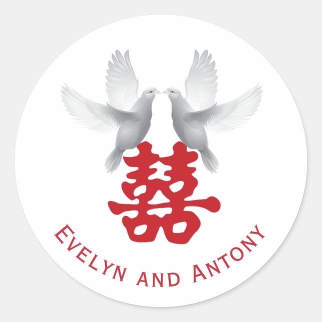White Doves and Double Happiness Chinese Wedding Classic Round Sticker (Front)