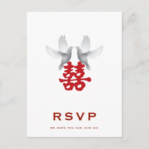 White Doves  Double Happiness Wedding RSVP Invitation Postcard