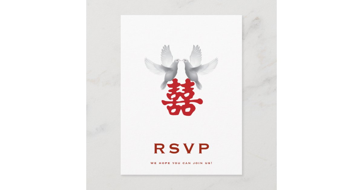 white doves double happiness wedding rsvp invitation postcard zazzle com zazzle