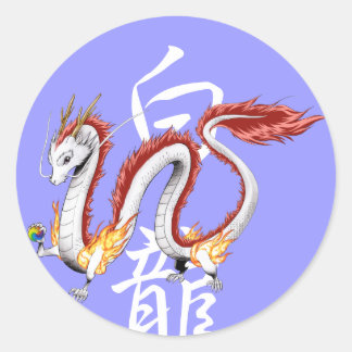 White Dragon -Sticker- Classic Round Sticker