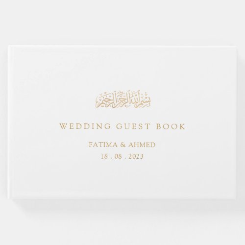 White Elegant Script Minimal Gold Muslim Wedding Guest Book