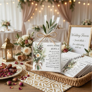 White Floral Ayatul Kursi Muslim Wedding Favors Magnet