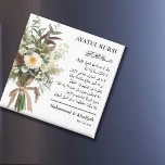 White Floral | Ayatul Kursi Muslim Wedding Favors Magnet<br><div class="desc">White Floral | Ayatul Kursi Muslim Wedding Favors 
This designed with a bouquet of flower and ayatul kursi to celebrate muslim wedding,  nikah and walima,  in hope blessing and du'a from the guest
Easily personalized and customize with adding text</div>