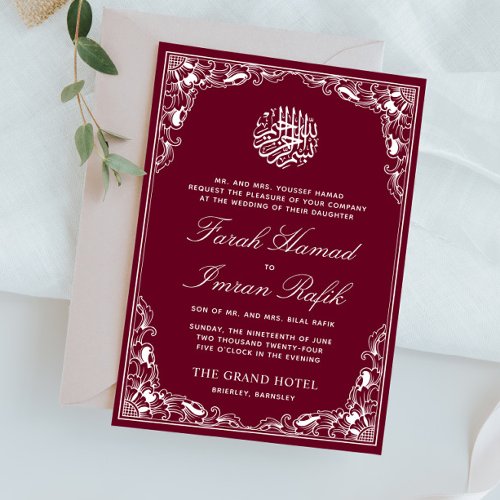 White Floral Burgundy Frame Islamic Muslim Wedding Invitation