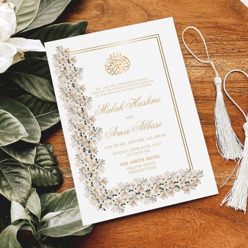 White Floral Chic Frame Islamic Muslim Wedding Invitation