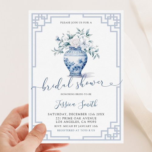 White Floral Chinoiserie Ginger Jar Bridal Shower Invitation