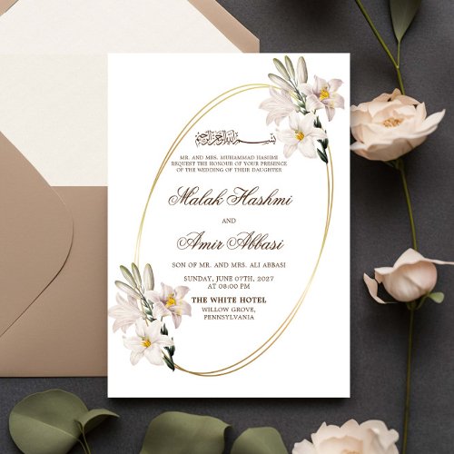 White Floral Elegant Frame Islamic Muslim Wedding Invitation