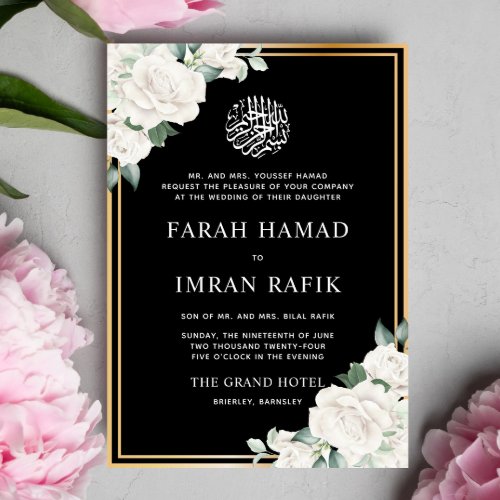 White Floral Gold Frame Black Muslim Wedding Invitation