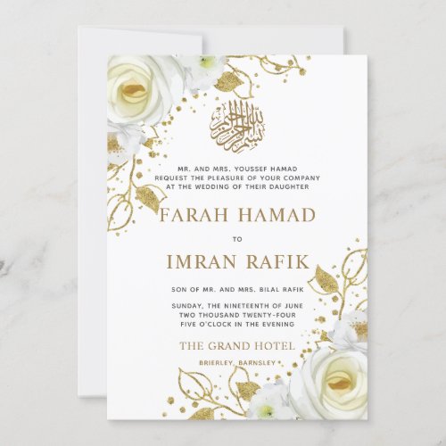 White Floral Gold Frame Islamic Muslim Wedding Invitation