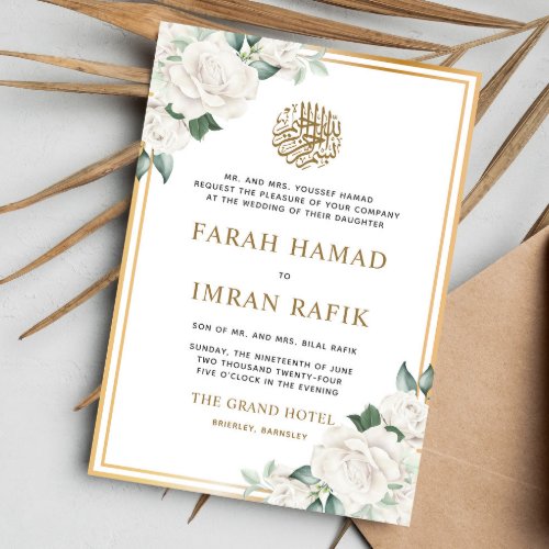 White Floral Gold Frame Islamic Muslim Wedding Invitation