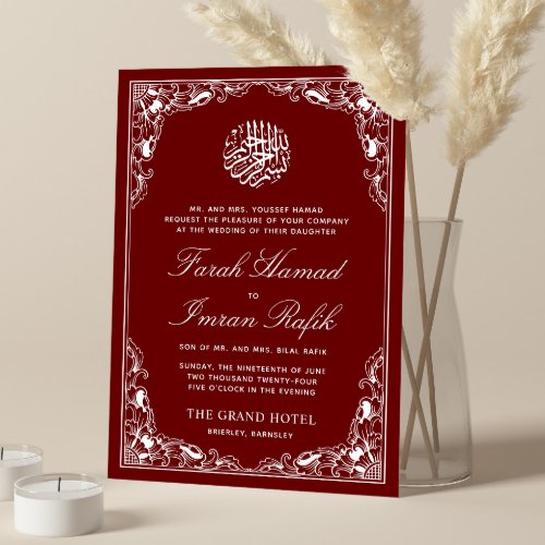 White Floral Maroon Frame Islamic Muslim Wedding Invitation