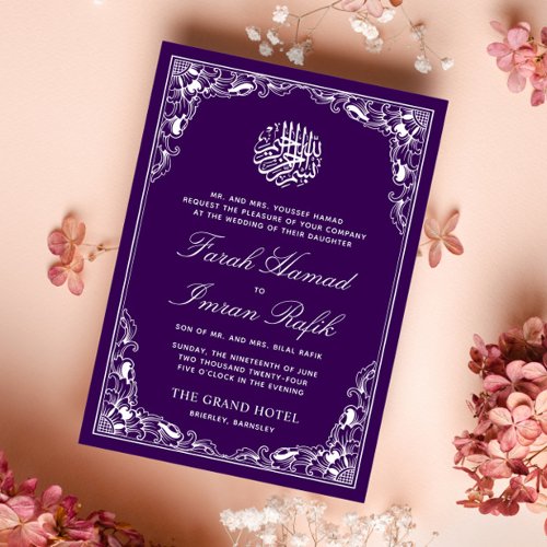 White Floral Purple Frame Islamic Muslim Wedding Invitation