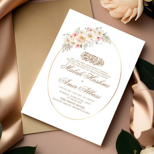 White Floral  Simple Frame Islamic Muslim Wedding Invitation