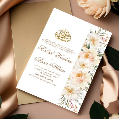 White Floral  White Islamic Muslim Wedding Invitation