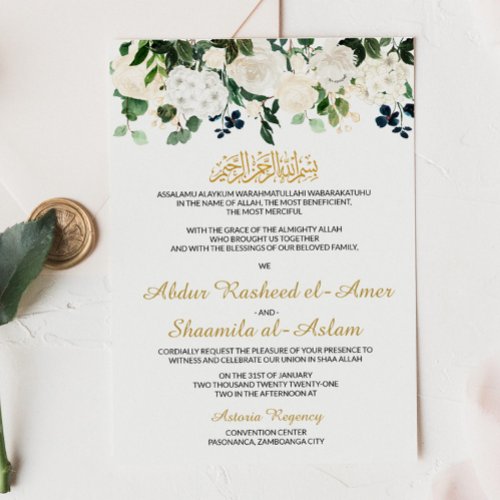 White Florals Muslim Wedding Invitation