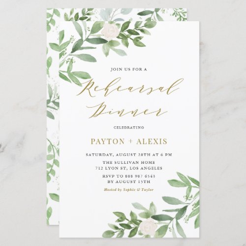 White Flower Greenery Rehearsal Dinner Invitation