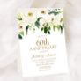 White Flowers & Cream 60th Wedding Anniversary Invitation