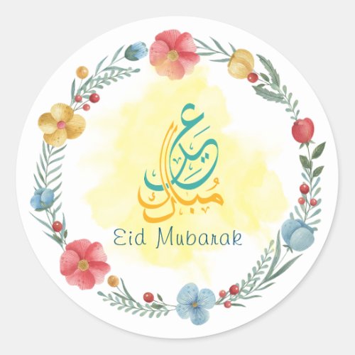 White Flowers Eid Mubarak Round Sticker